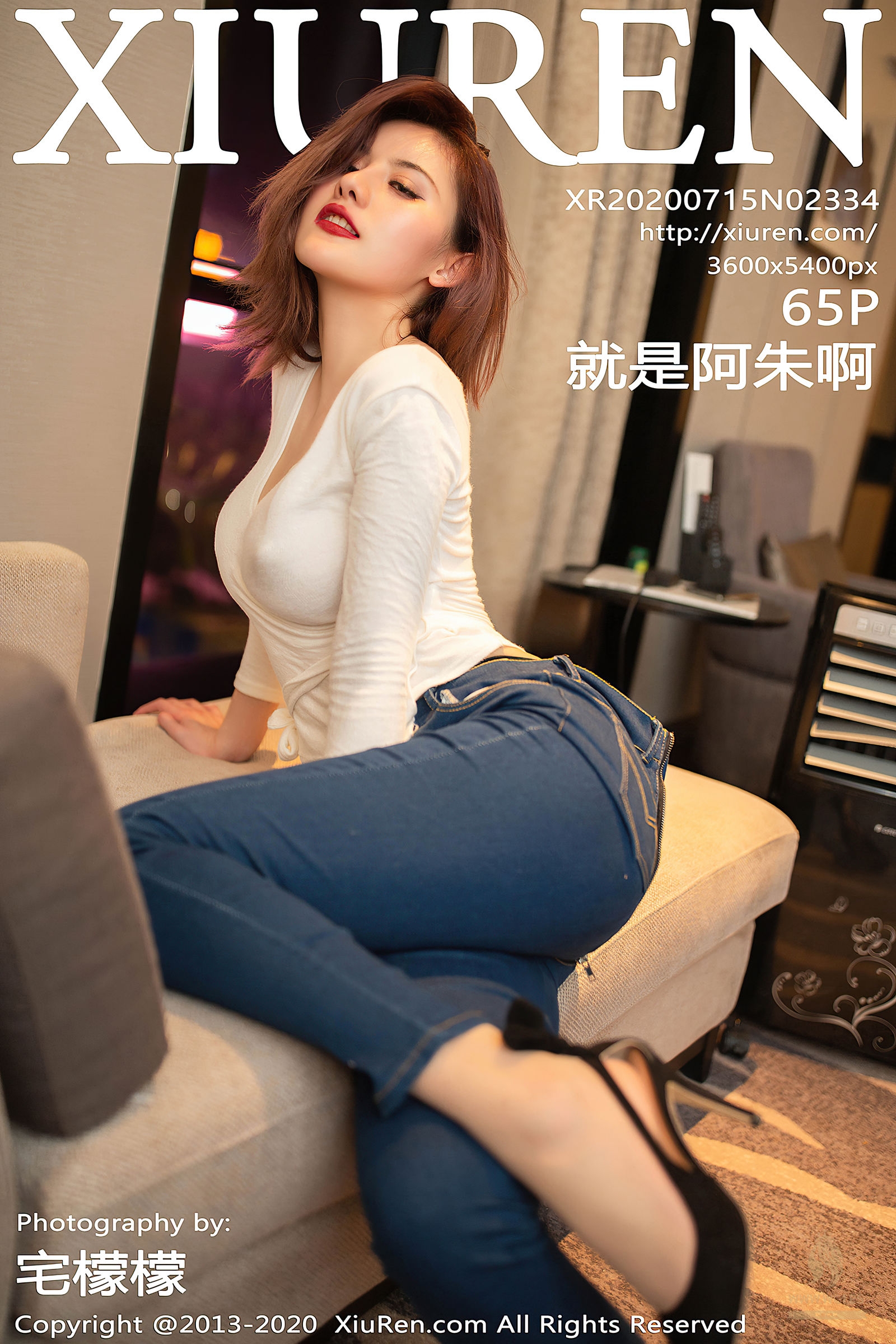 【秀人网】就是阿朱啊（2334）