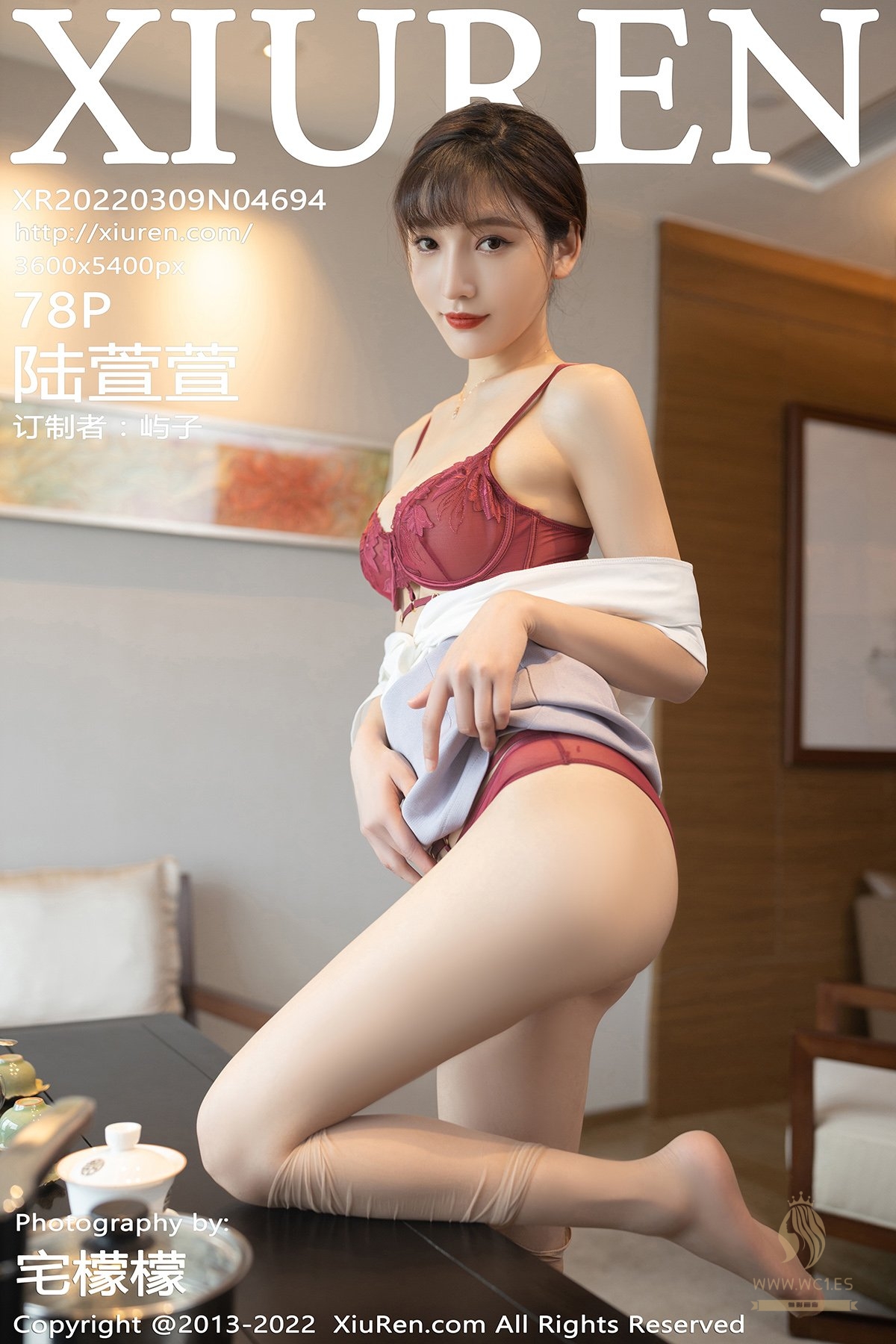 【秀人网】陆萱萱（4694）